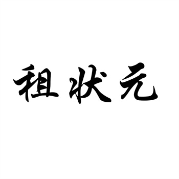 商标转让靠谱吗?这些风险要知道 商标转让靠谱吗?这些风险要知道