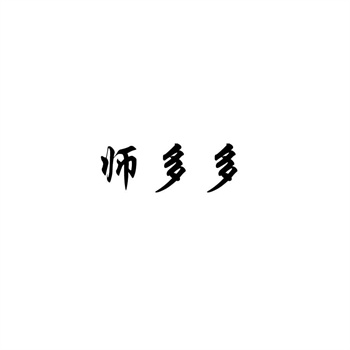 买商标花了几万块,却办不成转让? 买商标花了几万块,却办不成转让?