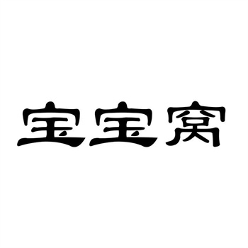 商标转让费用多少？收费标准一览