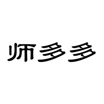 41类商标转让：教育娱乐类