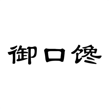 商标转让与品牌资产布局指南