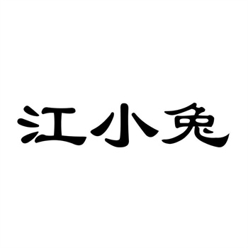 商标转让后可以换类别使用吗
