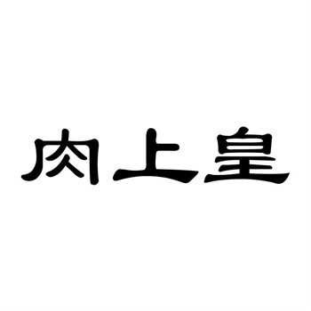 商标转让没经验,先看完这十条忠告 商标转让没经验,先看完这十条忠告