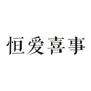 商标转让费用太贵怎么省钱
