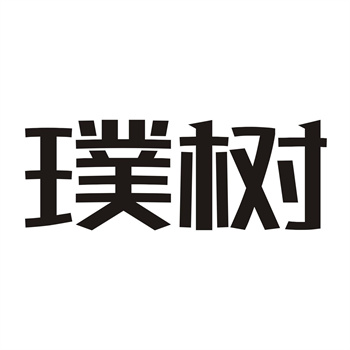 商标转让后可以变更吗？