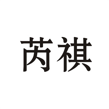 商标转让后怎么维权