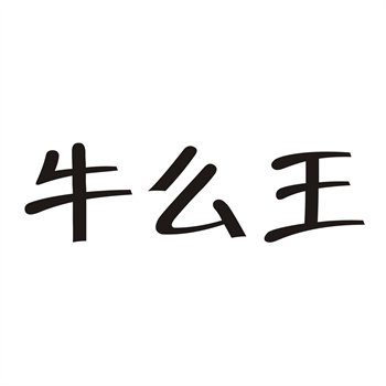 国家知识产权局商标转让办理入口 国家知识产权局商标转让办理入口