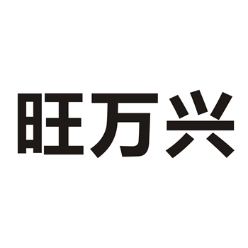 商标转让纠纷怎么处理
