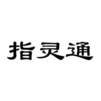 淘宝开店商标转让怎么买