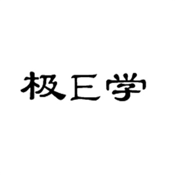 餐饮商标转让:开餐厅必看 餐饮商标转让:开餐厅必看