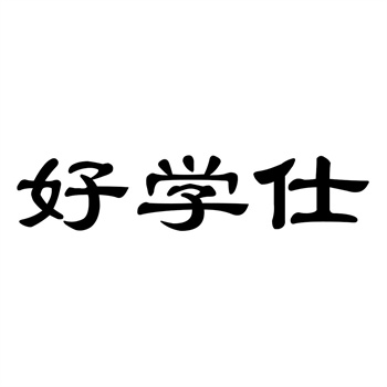 买R标好还是TM标好？