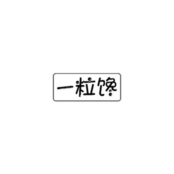 29类商标转让：食品行业必看