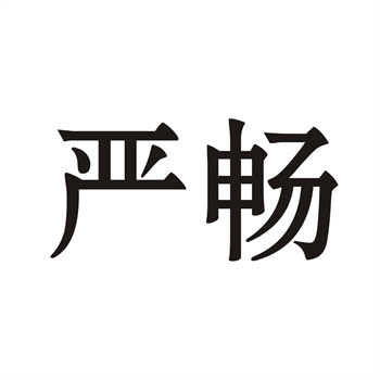 商标注册太难，买一个真的更省心吗