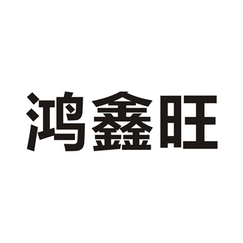 商标转让协议无效的情形