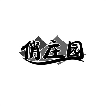 买商标多少钱一个？价格影响因素盘点