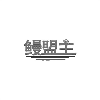 买商标还是注册商标？纠结很久的人看这篇