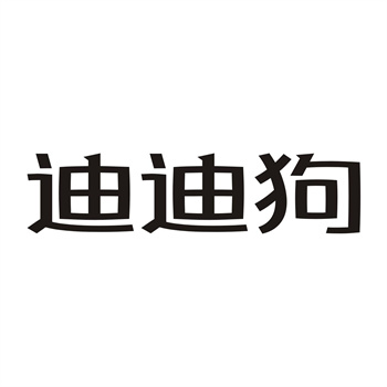 商标转让中介费和平台费