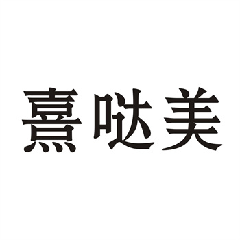 商标转让后发现是抢注标，怎么办