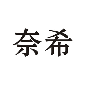 35类商标必须买吗？不买会怎样