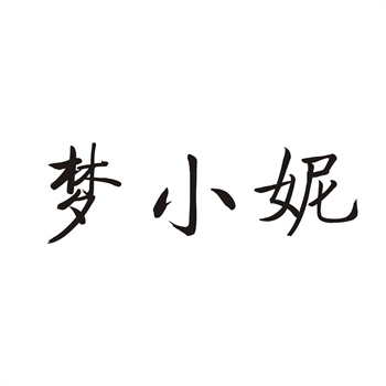 24类商标转让：纺织品布料类