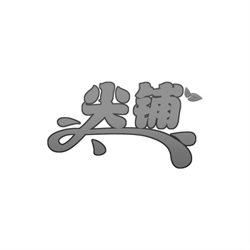 5类商标转让：医药保健类