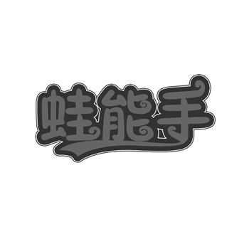 商标转让需要营业执照吗
