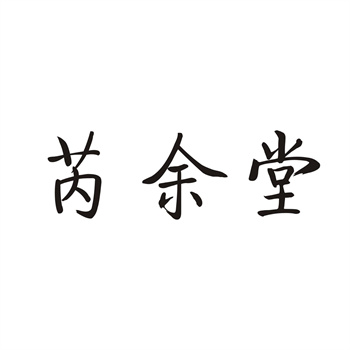 京东入驻商标类目不符,怎么选标 京东入驻商标类目不符,怎么选标
