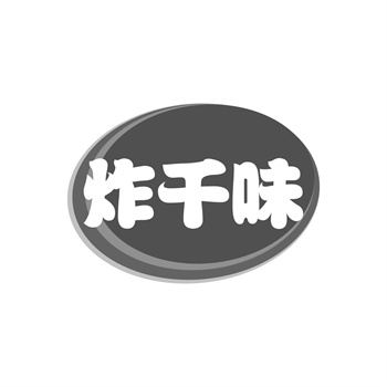 商标转让后能马上用吗？