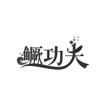 想开网店又怕买错商标？先看这个