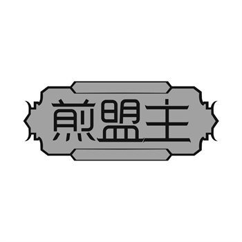 商标类别选错了能改吗？后悔药没有