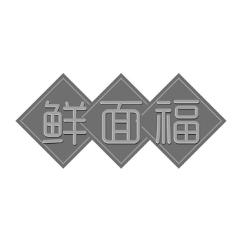 商标转让金额没谈拢闹掰了,标怎么办 商标转让金额没谈拢闹掰了,标怎么办