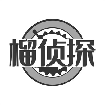 商标转让法律风险自测:你能过几关 商标转让法律风险自测:你能过几关