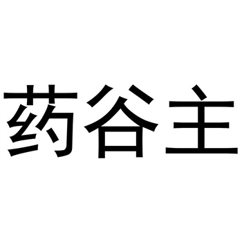 33类商标转让：酒类怎么买