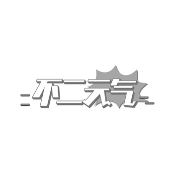 商标交易平台怎么选不踩坑