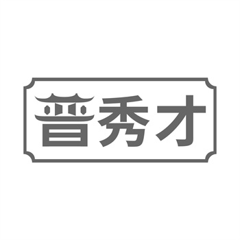 买R标好还是TM标好？