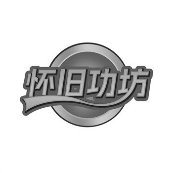 R标转让和TM标转让有什么区别