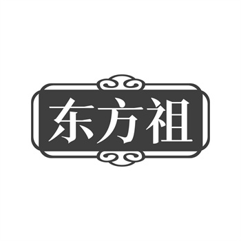 企业商标转让流程详解
