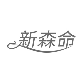 尼斯分类调整哪些商标涨价了 尼斯分类调整哪些商标涨价了