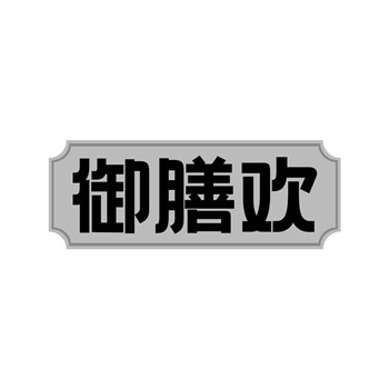 商标转让中介靠不靠谱？
