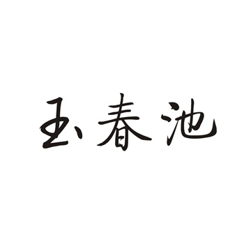 商标快到期了才买？续展费你算过吗