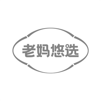 商标转让平台排行2026最新版
