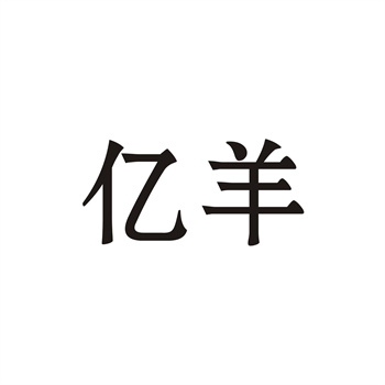 商标转让网上办理教程