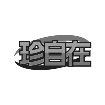 商标转让价格陷阱：这些费用根本不该付