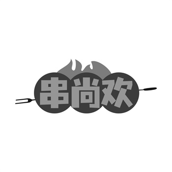 转让的商标在公告期被异议，如何应对