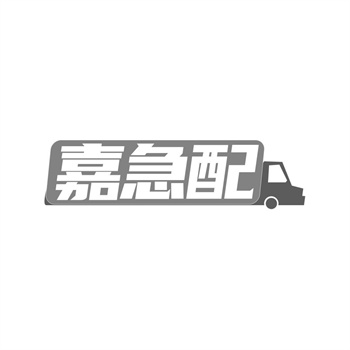 商标转让证明丢了怎么办