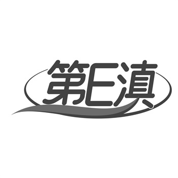 21类商标转让：厨具洁具类