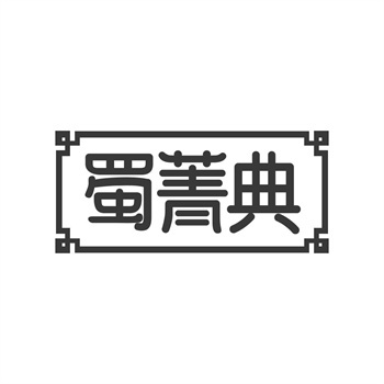 化妆品商标类别买错，开店直接被拒