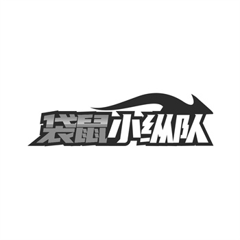商标注册等一年还下不来，不如直接买