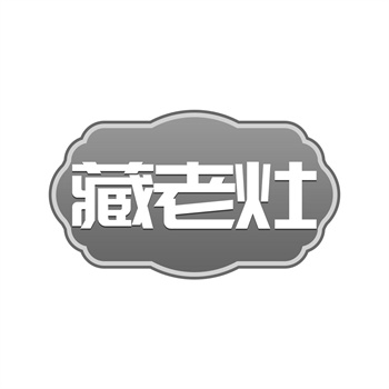 商标转让市场现状与趋势