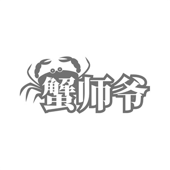 商标转让申请材料清单及格式